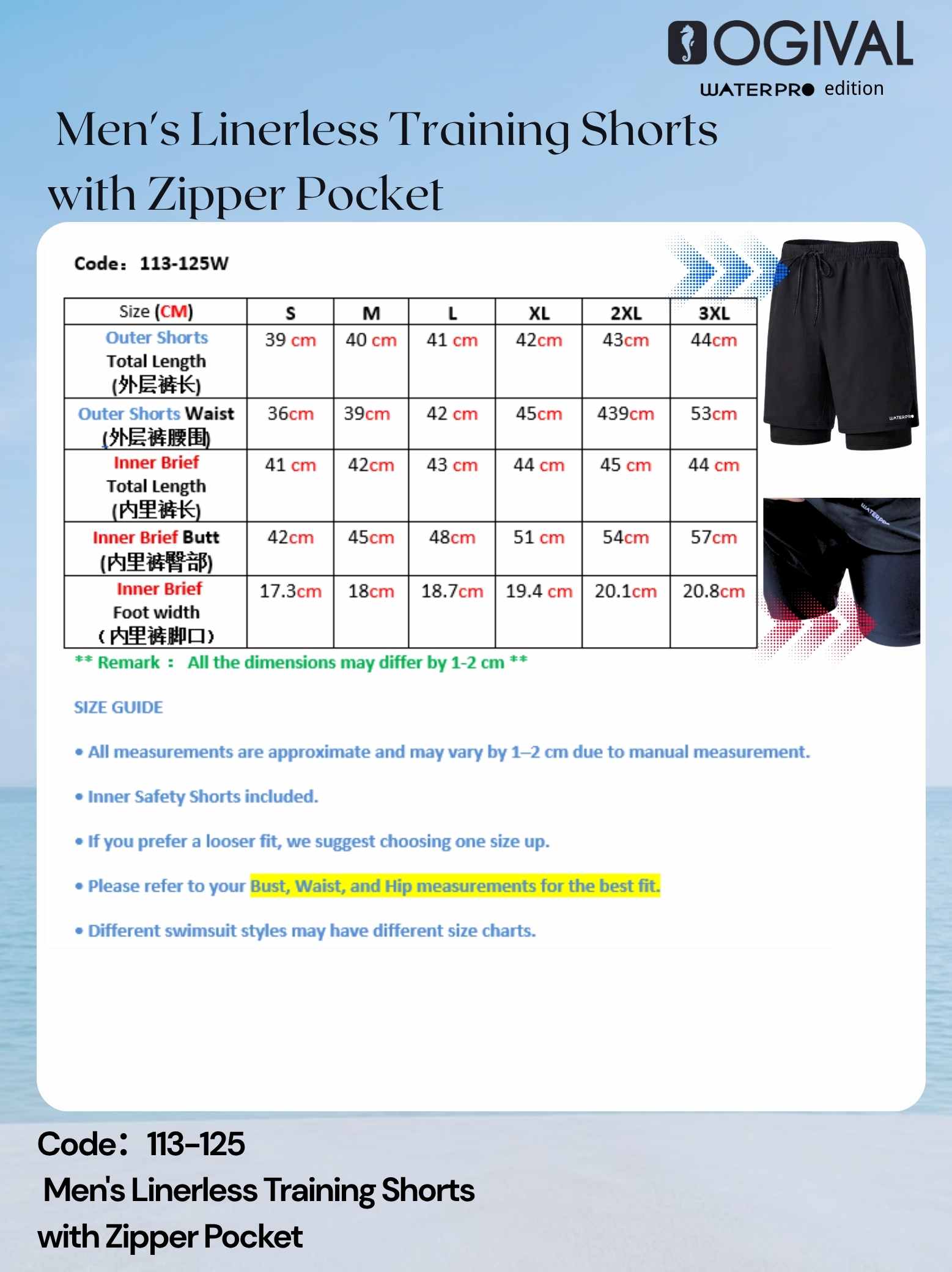 113-125W SIZE.1